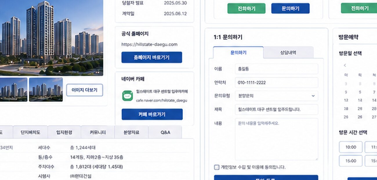 달서자이 제니크