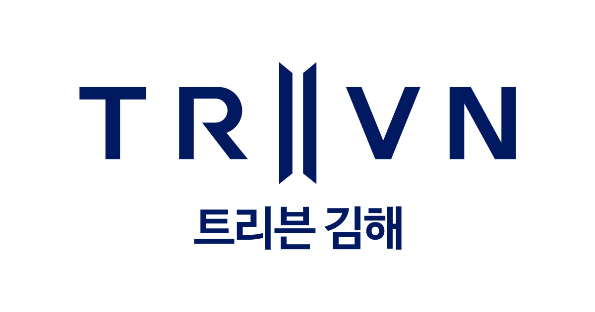 트리븐 김해
