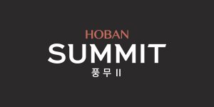 호반써밋 풍무Ⅱ