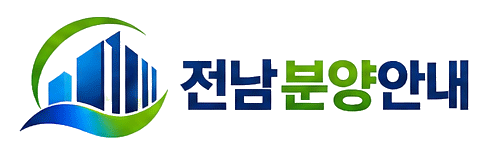 전국 분양포털